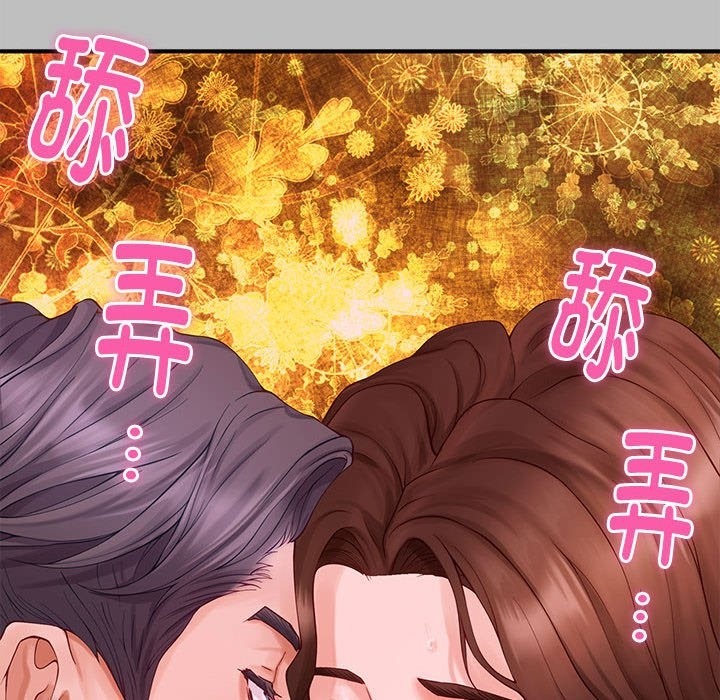 极乐之神 第8話 韩漫图片193
