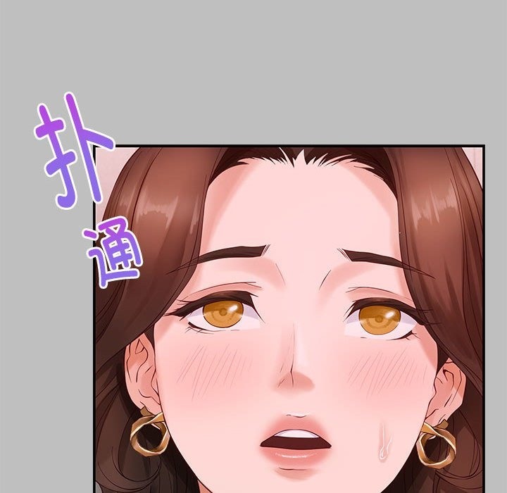 极乐之神 第8話 韩漫图片148