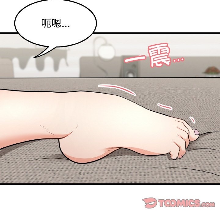 身体互换 第12話 韩漫图片111