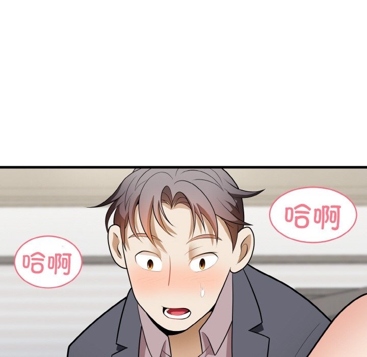 身体互换 第12話 韩漫图片133