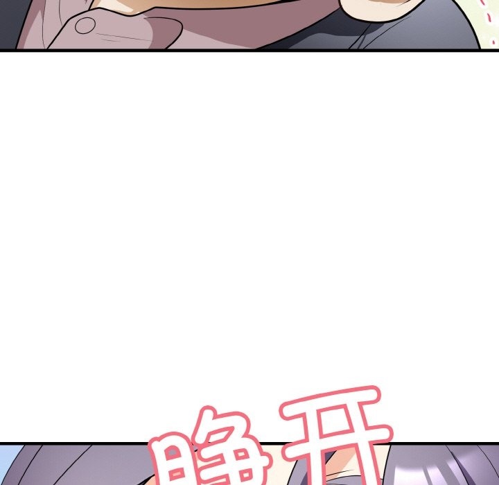 身体互换 第12話 韩漫图片149