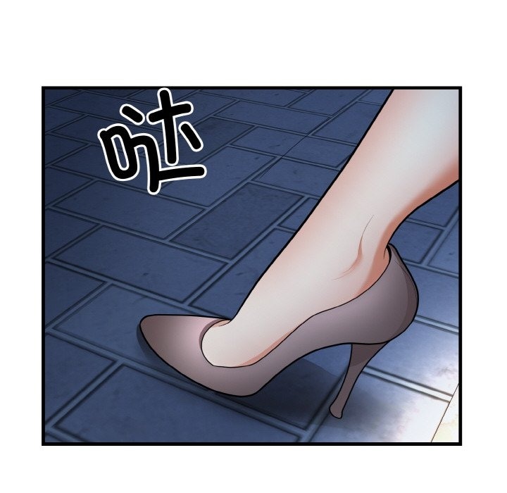 身体互换 第12話 韩漫图片13