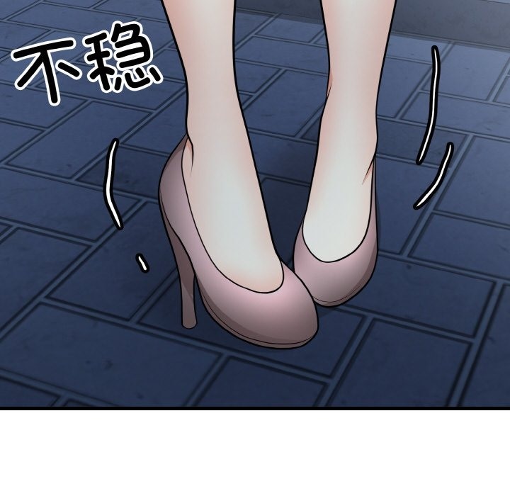 身体互换 第12話 韩漫图片33