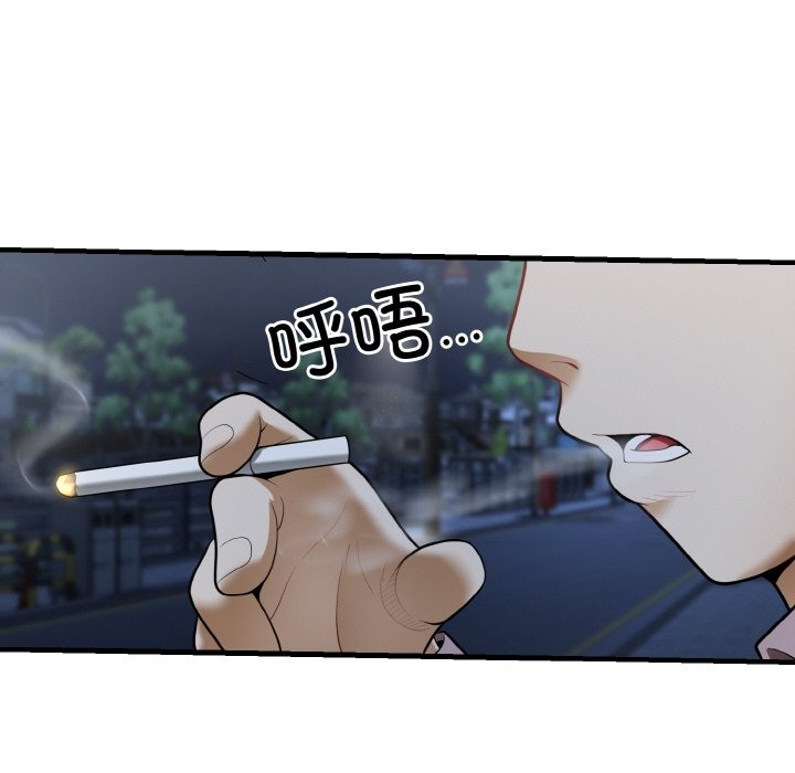 身体互换 第12話 韩漫图片6