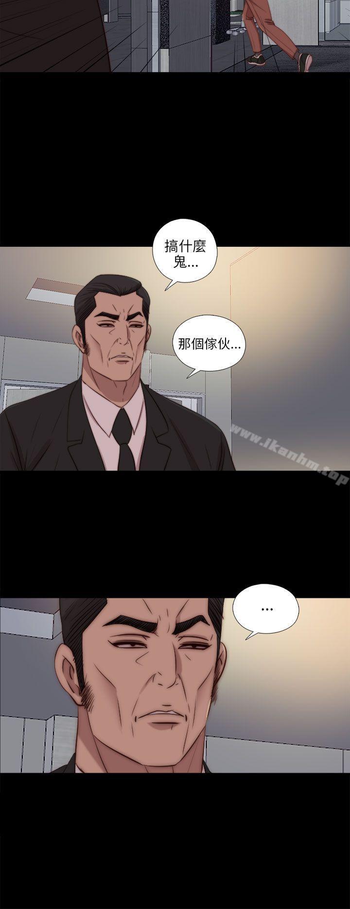 我的大叔 第83話 韩漫图片23