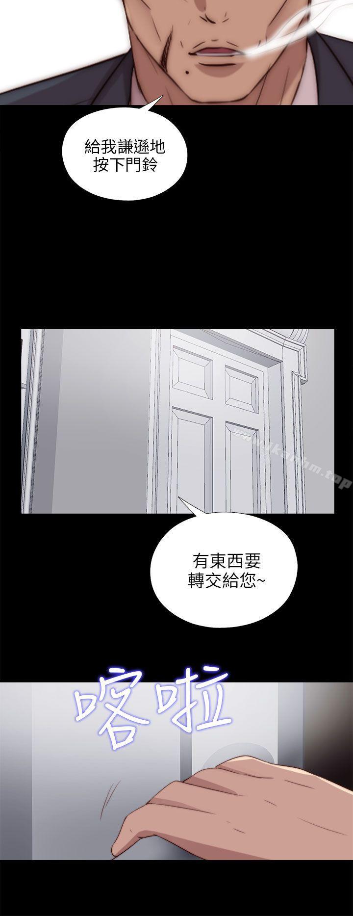 韩漫H漫画 我的大叔  - 点击阅读 第83话 25