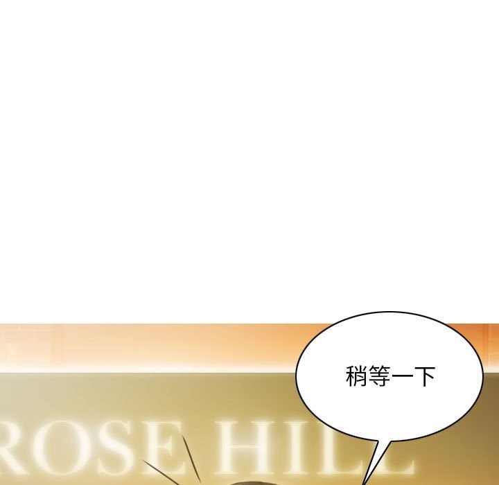 不可抗拒的吸引 第21話 韩漫图片32