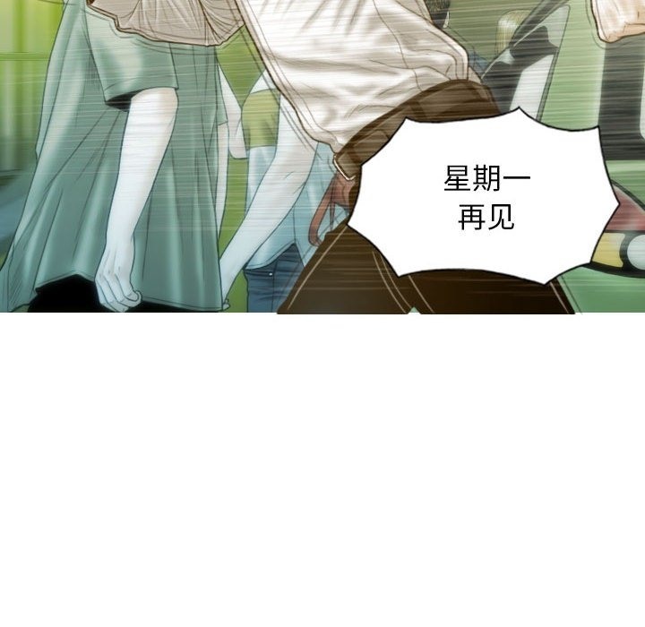 不可抗拒的吸引 第21話 韩漫图片40