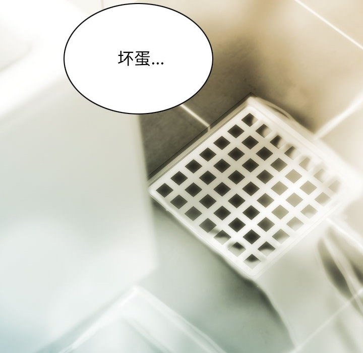 不可抗拒的吸引 第21話 韩漫图片158