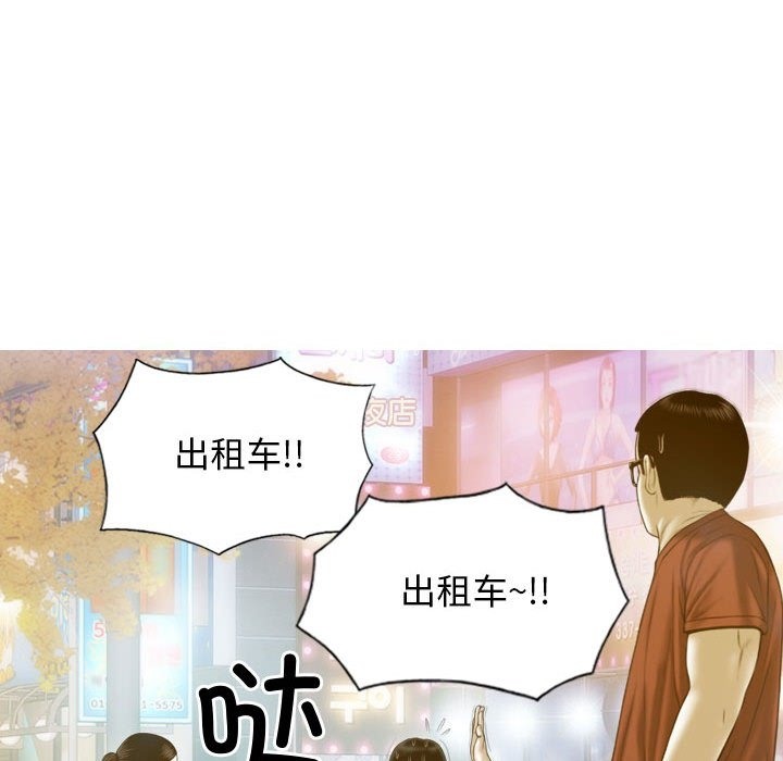 不可抗拒的吸引 第21話 韩漫图片43