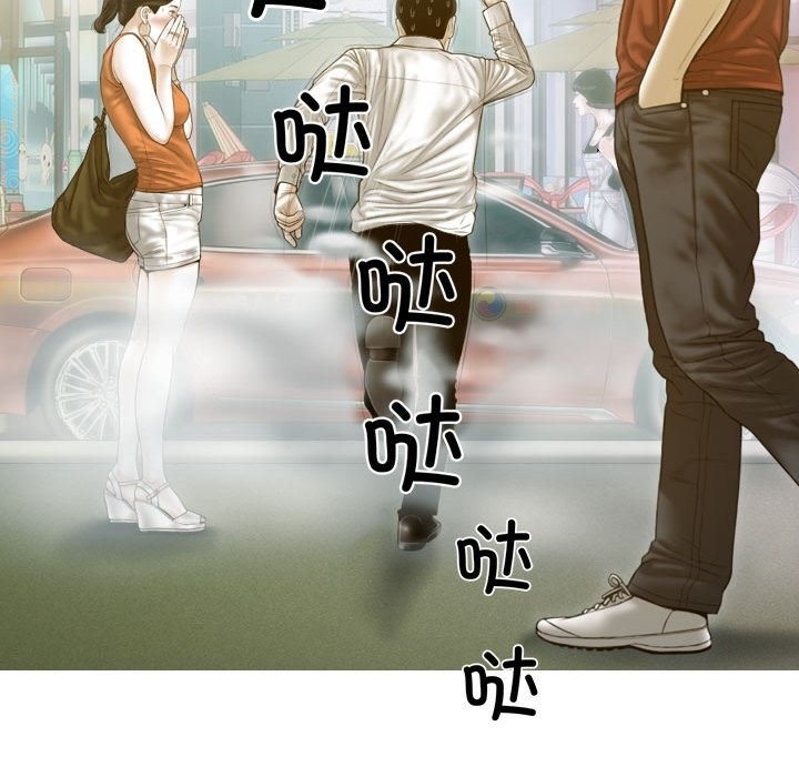不可抗拒的吸引 第21話 韩漫图片44