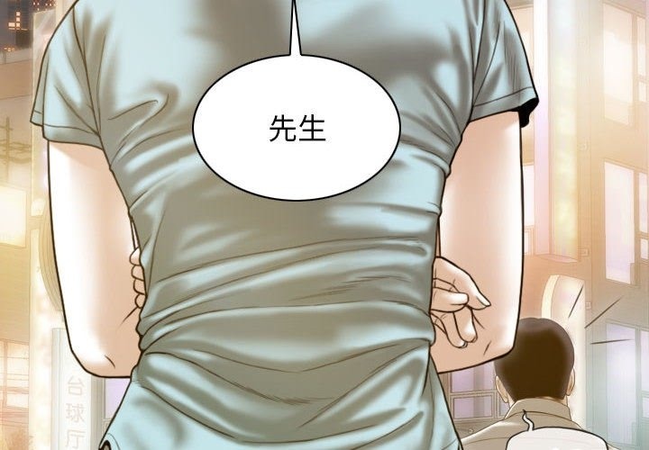不可抗拒的吸引 第21話 韩漫图片2