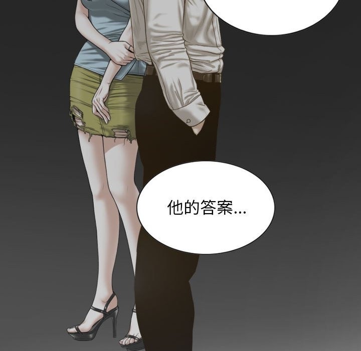 不可抗拒的吸引 第21話 韩漫图片139
