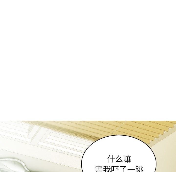 不可抗拒的吸引 第21話 韩漫图片53