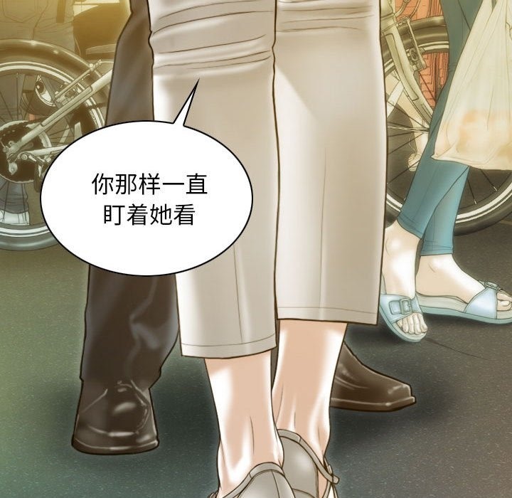 不可抗拒的吸引 第21話 韩漫图片7
