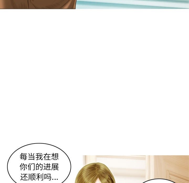 不可抗拒的吸引 第21話 韩漫图片81