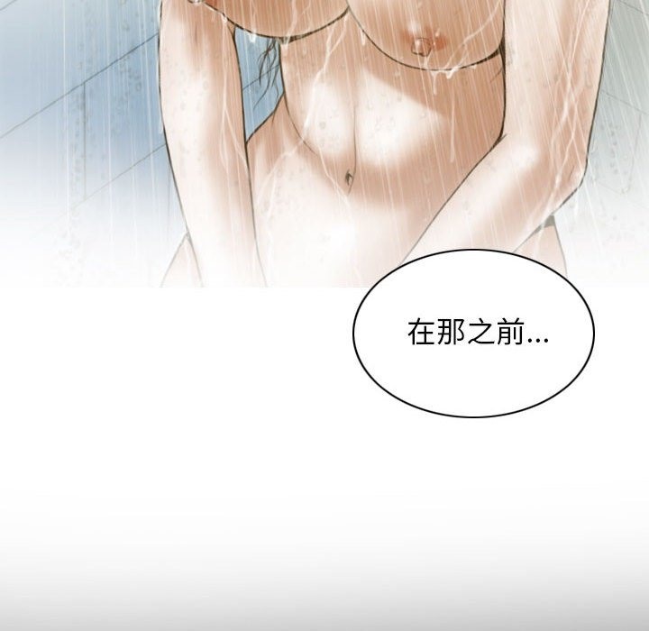 不可抗拒的吸引 第21話 韩漫图片142