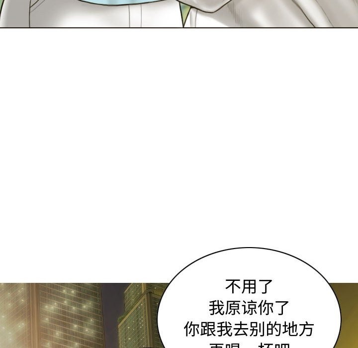 不可抗拒的吸引 第21話 韩漫图片19