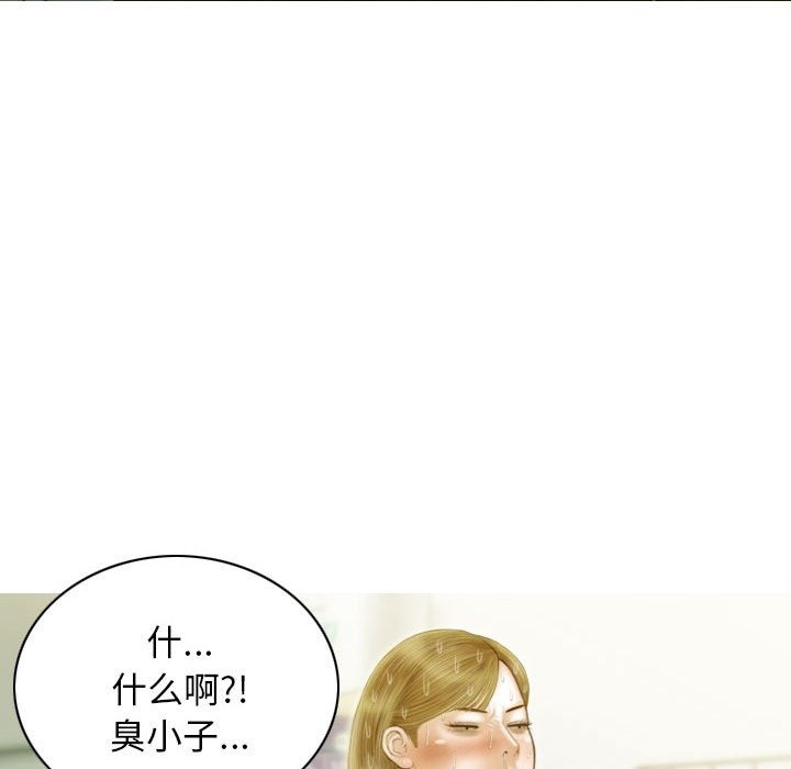 不可抗拒的吸引 第21話 韩漫图片47