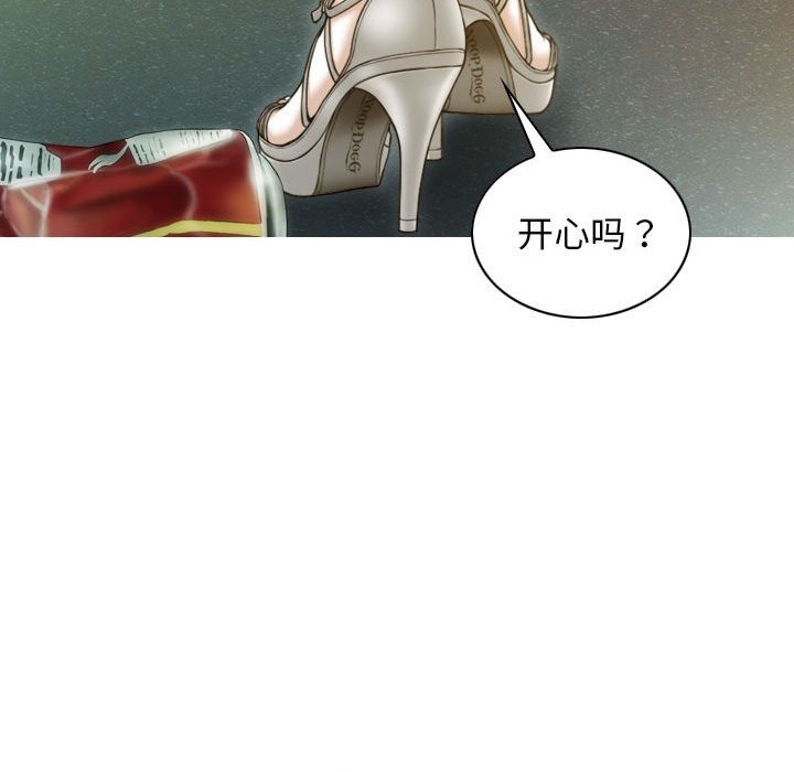 不可抗拒的吸引 第21話 韩漫图片8