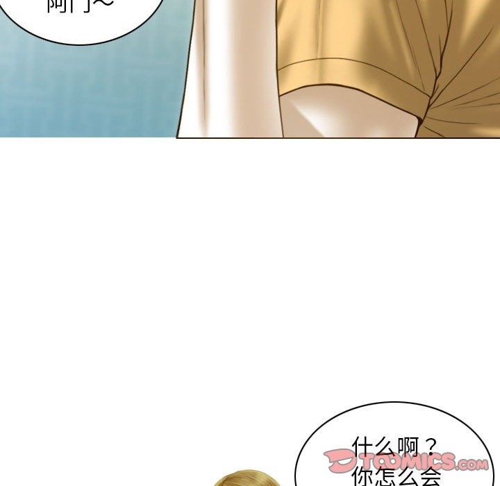 不可抗拒的吸引 第21話 韩漫图片57
