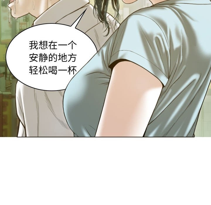 不可抗拒的吸引 第21話 韩漫图片27