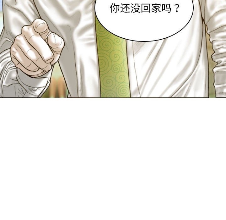 不可抗拒的吸引 第21話 韩漫图片10