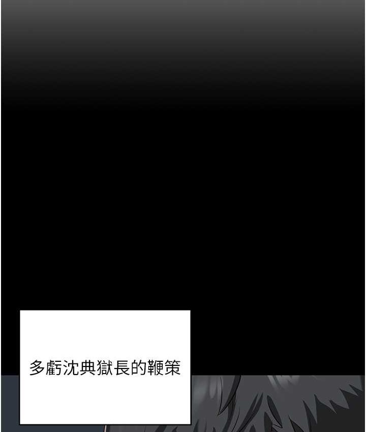 监狱女囚 第73話-不準再接近我姐! 韩漫图片162