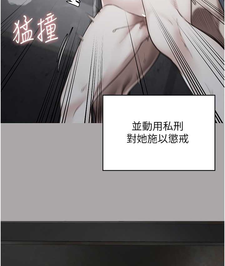 监狱女囚 第73話-不準再接近我姐! 韩漫图片152