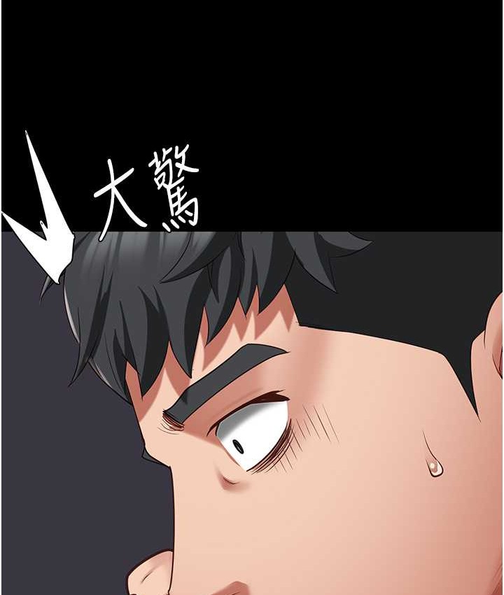 监狱女囚 第73話-不準再接近我姐! 韩漫图片87