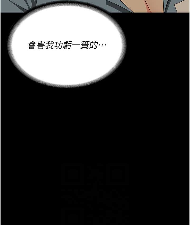 监狱女囚 第73話-不準再接近我姐! 韩漫图片81