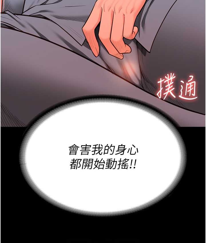 监狱女囚 第73話-不準再接近我姐! 韩漫图片41