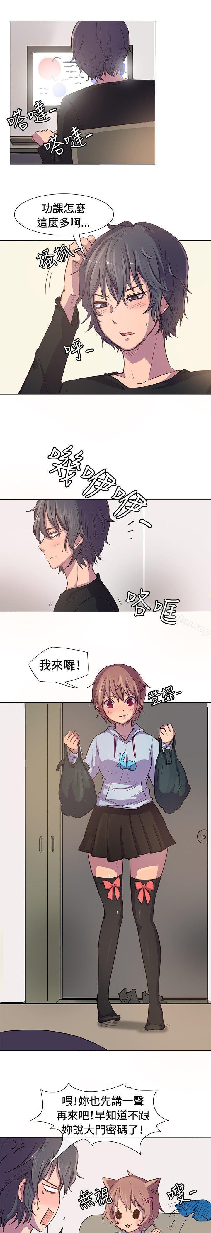 一起享用吧漫画 免费阅读 第11话 2.jpg