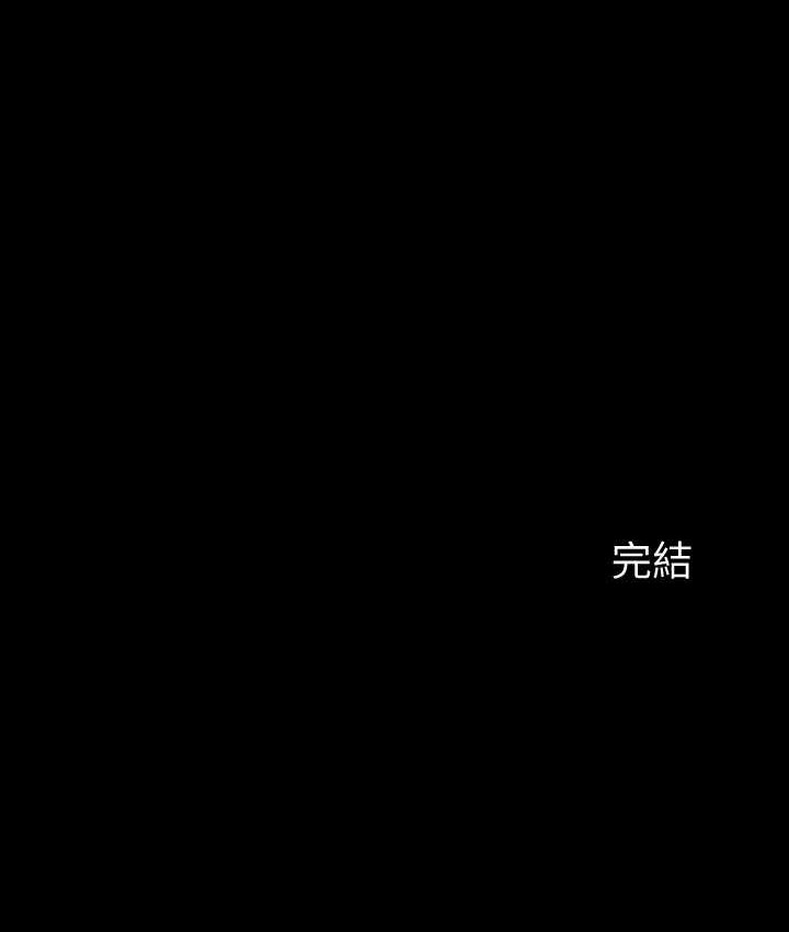 超级公务员 超級公務員 最終話-管理員的生活 韩漫图片192