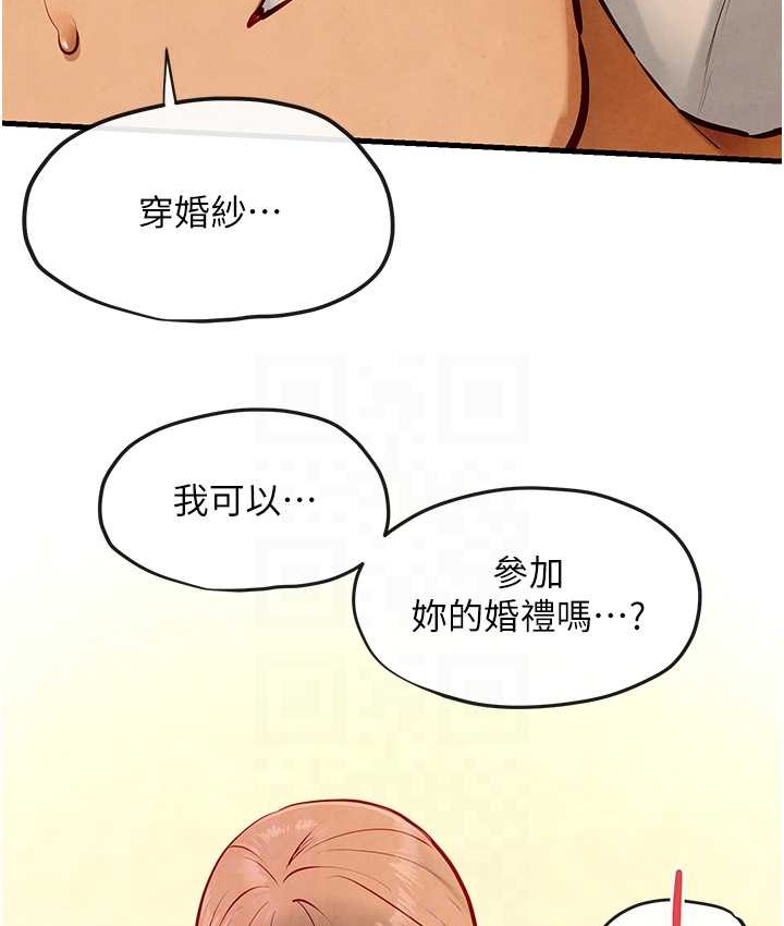 慾海交鋒 在线观看 第44話-可以帶我走嗎…? 漫画图片99