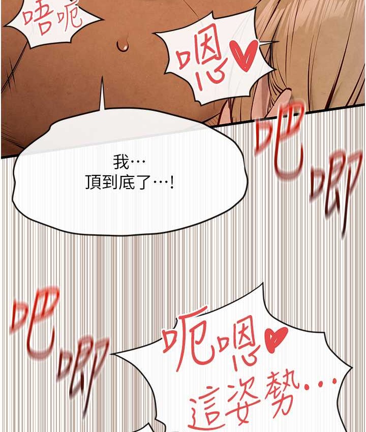 慾海交鋒 在线观看 第44話-可以帶我走嗎…? 漫画图片39