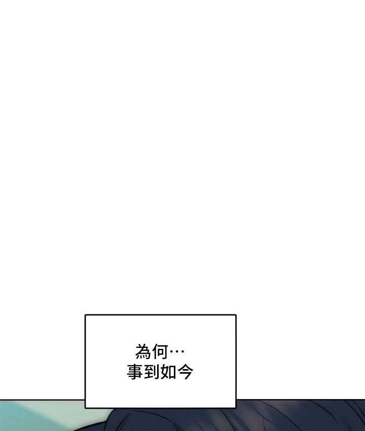 让傲慢女屈服的一百种方法 第35話-張開雙腿致歉的喬恩 韩漫图片123