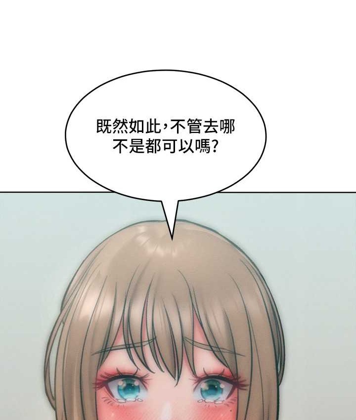 让傲慢女屈服的一百种方法 第35話-張開雙腿致歉的喬恩 韩漫图片105