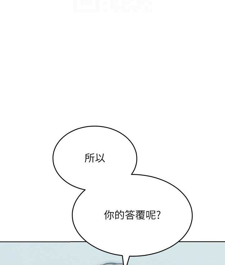 让傲慢女屈服的一百种方法 第35話-張開雙腿致歉的喬恩 韩漫图片96