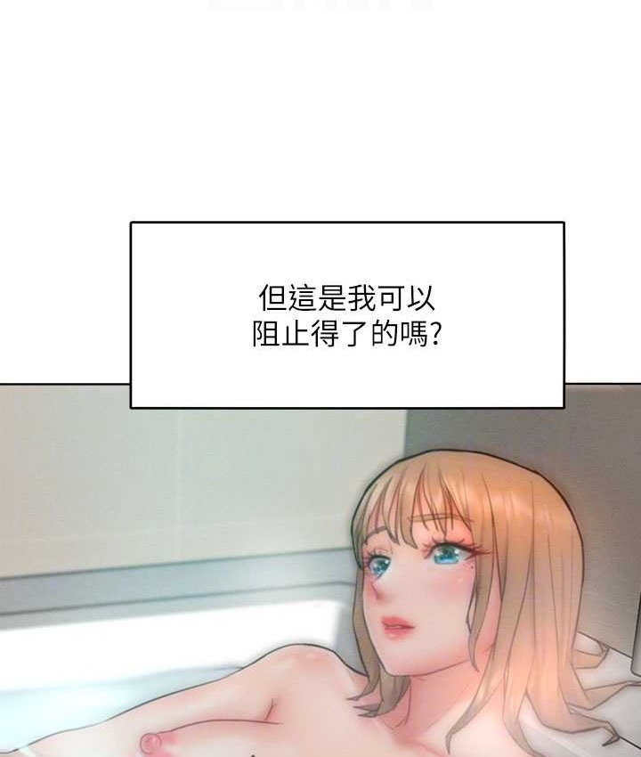 让傲慢女屈服的一百种方法 第35話-張開雙腿致歉的喬恩 韩漫图片59