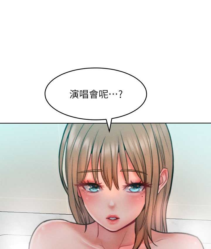 让傲慢女屈服的一百种方法 第35話-張開雙腿致歉的喬恩 韩漫图片74