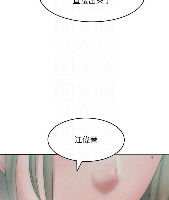 让傲慢女屈服的一百种方法 第35話-張開雙腿致歉的喬恩 韩漫图片82