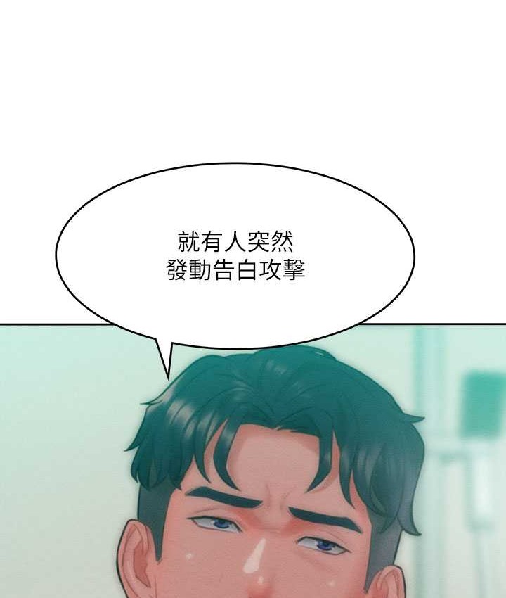 让傲慢女屈服的一百种方法 第35話-張開雙腿致歉的喬恩 韩漫图片78