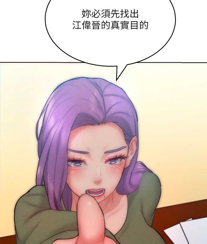 让傲慢女屈服的一百种方法 第35話-張開雙腿致歉的喬恩 韩漫图片62