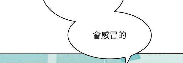 让傲慢女屈服的一百种方法 第35話-張開雙腿致歉的喬恩 韩漫图片72