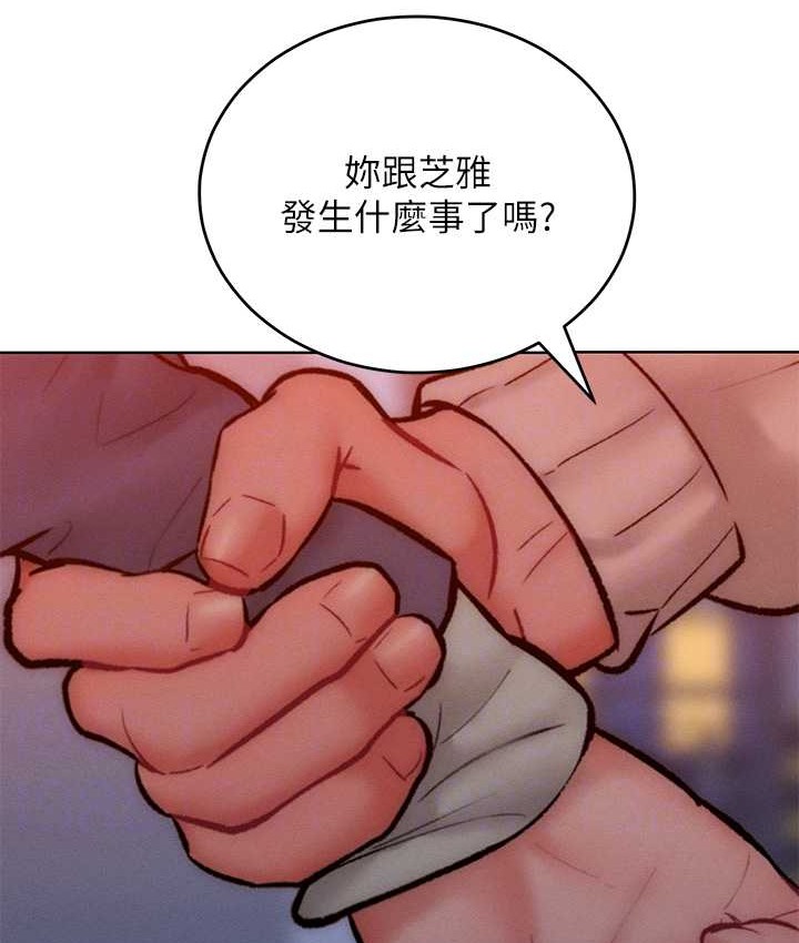 让傲慢女屈服的一百种方法 第35話-張開雙腿致歉的喬恩 韩漫图片33