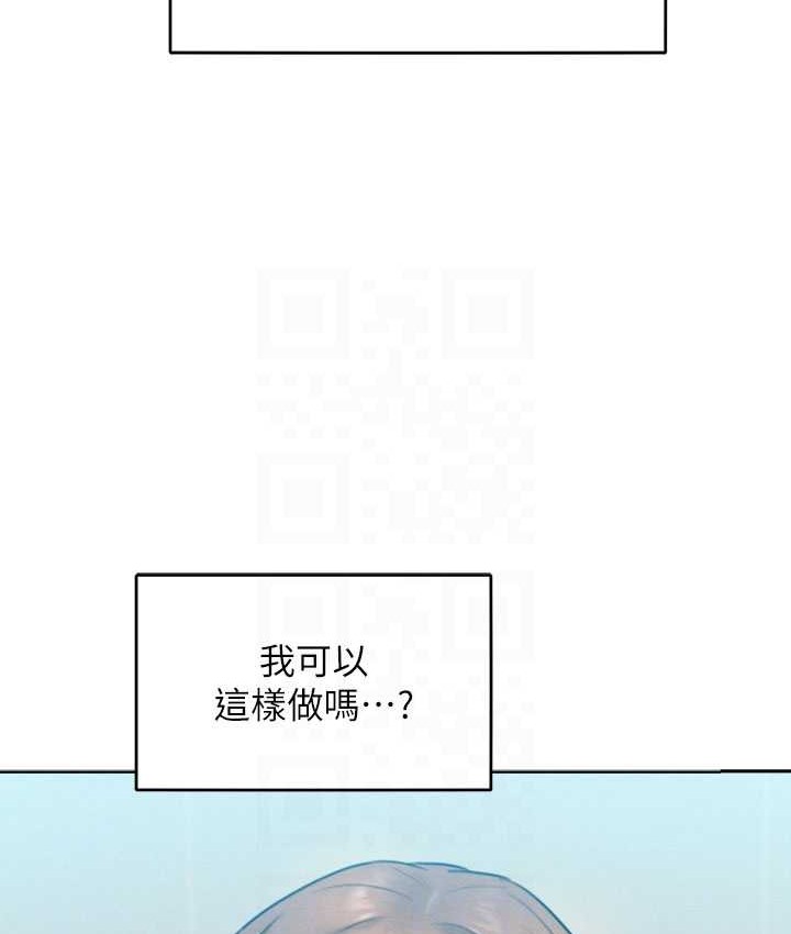 让傲慢女屈服的一百种方法 第35話-張開雙腿致歉的喬恩 韩漫图片67