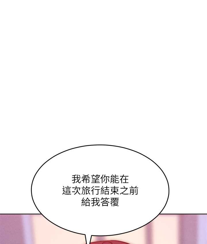 让傲慢女屈服的一百种方法 第35話-張開雙腿致歉的喬恩 韩漫图片24