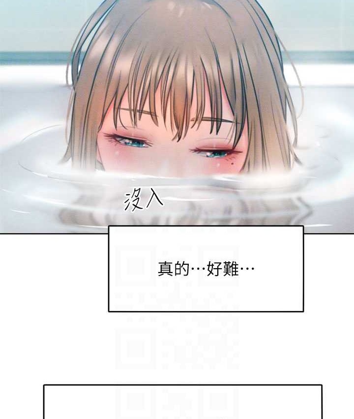 让傲慢女屈服的一百种方法 第35話-張開雙腿致歉的喬恩 韩漫图片68