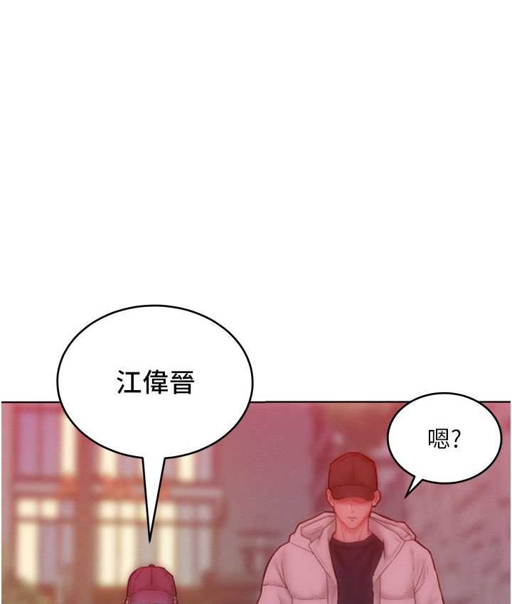 让傲慢女屈服的一百种方法 第35話-張開雙腿致歉的喬恩 韩漫图片5